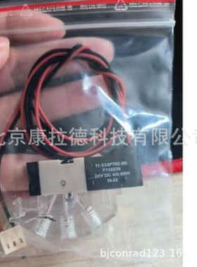 honeywell 8LS1-4CRS 振动传感器8LS14C 限位开关