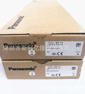 Panasonic松下FP2-BP14 FP2-DA4 AFP2410控制器用母板PL