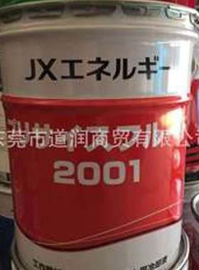 JXTG UNICUT JINEN MQL切屑油