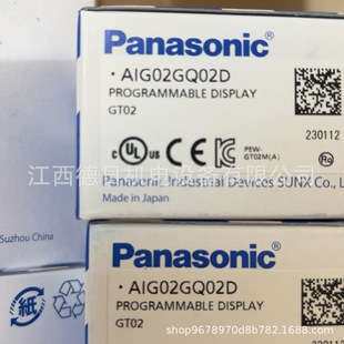 松下触摸屏GT02 AIG02GQ02D#