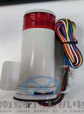 日本报警灯LOUGWB-24W-1