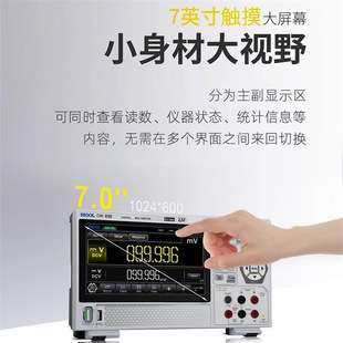 RIGOL普源DM858E/858便携式触屏五位半数字万用表充电宝供电