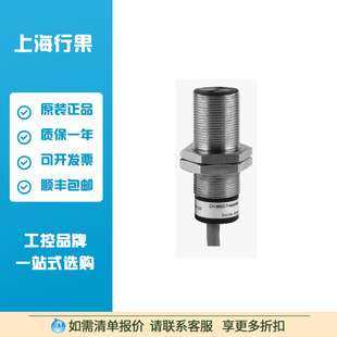 堡盟10127711强度差别检测型漫反射式传感器 FZAM 18P1155