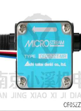 日本ND20-PATAAC-RC流量计