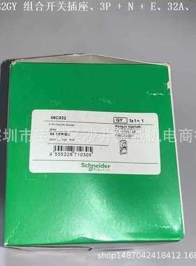 S56C532 S56C532GY 灰色、3P N E、32A、500V