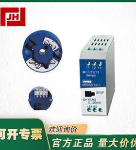 德国JUMO久茂DTRANS T03温度变送器707030/881-003-005变送器