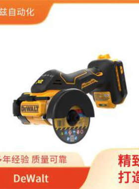 得伟 DeWalt 冲击钻 多功能电动起子机 DT43903-QZ