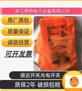 德国易福速度接近开关DI506ADI5028DI523ADI5032