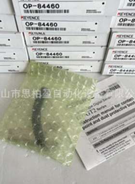 基恩士 OP-88838 OP-88836 OP-88826 OP-88811 OP-88835 OP-88815