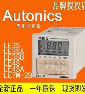 奥托尼克斯AT8SDN/M4-21S-210M/11DN-1-2 LA8N-BN-BF LE4SA L