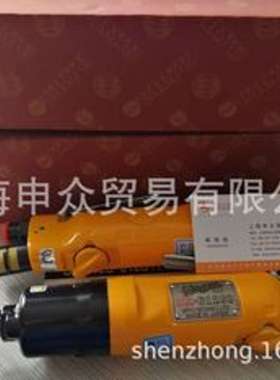 瓜生UX-612SD UX-612D 油脉冲螺丝刀 扭矩范围13.5-24Nm