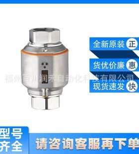 SM9604德国易福门ifm电磁流量计高灵敏度 高重复性