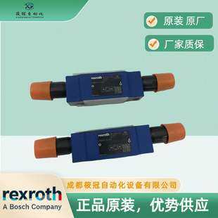 Z2DB6VC2-4X-200V力士乐叠加阀减压阀