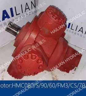 液压马达MOTOR HMC080/S/90/60/FM3/CS/ LUFFING HOISTING