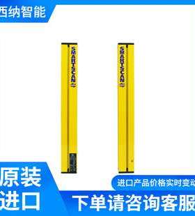 SMARTSCAN光幕1000系列