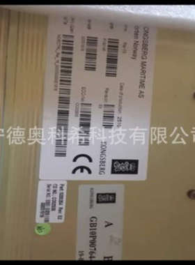 康士伯控制模块 Rai-16 货号：8100148 RDi-32 货号：8100154