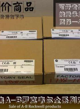 1738-IB16DM12 1738-IB4DM12 1738-IB8M12 罗克韦尔AB 模块