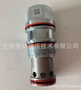 LPJC-XFN LPJCXFN SUN hydraulics 太阳液压 美国进口 螺纹插装阀