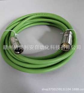 罗克韦尔电缆2090-CTPB-MCDF-16F10