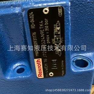 R900931176 H-4WEH 16 J72/6EG24N9ETK4 德国 力士乐 Rexroth