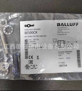 BES01AUBES 516-324-G-S49-C 巴鲁夫议