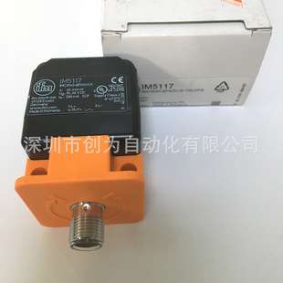 IM5117德国易福们接近传感器OGP103 OGS100