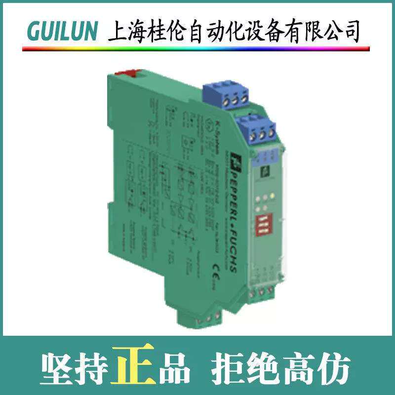 WENGLOR XR96PCT2 感测器 自动化产品