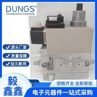 DUNGS冬斯MVD505/5 MVD507/5 MVD510/5 MVD515/5 MVD520/5电磁阀