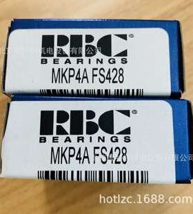美国RBC轴承MKP3AFS464 MKP3ALFS428航天航空机身精密轴承