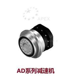 台湾精锐减速器AD140-031-P0/P1/P2选型ADR200-007-P0/P1/P2