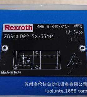 R983038143 ZDR10DP2-5X/75YM Rexroth 液压阀