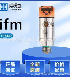 TR7439 TR8430 TS0759 TS2051 TS2056 TS2069 TS2089 TS2229