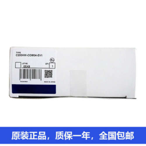 欧姆龙plc模拟量编程C200HW-COM04-EV1 C200HW-BI101-V1