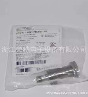 堡盟Baumer电感式传感器IFRR12P33T1/L-9IFRR12P33T1/PL-9