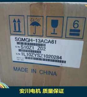SGMGH-13ACA61电机SGMGH-13D2A6CSGDV-2R8A01B驱动器SGDV-280D01A