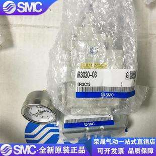 SMC调压阀 IR3000-03 IR3010-03 IR3020-03