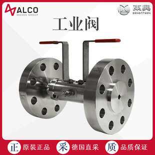 德国 ALCO 工业阀门 XC 量程阀 25mm XC DBB Valve