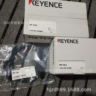 日本基恩士HR-X100 HR-HL2 HR-C5U 条码读取器