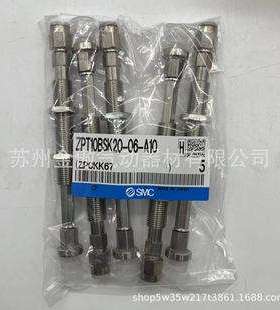 SMC真空吸盘 ZPT10BSK20-06-A10