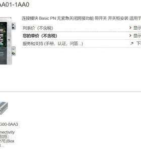 HT8-HT2电子手轮配件6FC5303-0AA01-1AA0