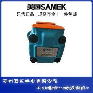 美国SAMEK叶片泵45VQ57A-1CL 多 及时