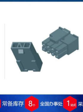 德国pancon接头csf-mh-05-02