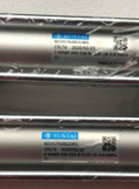 台湾全 SUNTAI 润泰 MAB-125*600