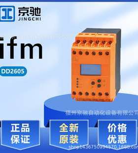 DD2605 DF1100 DF1208 DF1210 德国IFM易福门