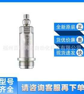 PM1703易福门ifm齐平式压力传感器耐用的不锈钢外壳