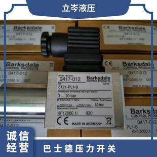 巴士德barksdale压力开关 8141-PL1-B 传感器 B2S-H32SS