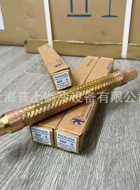 美国帕利斯不锈钢避震管 VAFS-9 VAFS-10 VAFS-11