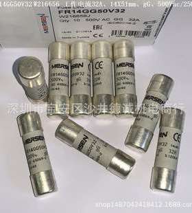 FR14GG69V32 L1010170 熔断器 工作电流 32A、gG、14x51mm、690V