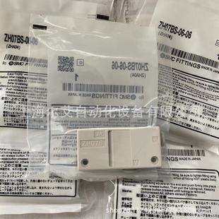 SMC真空发器ZH13BSA-08-10/01-02/08-02 ZH13BLA-08-10/01-02/08