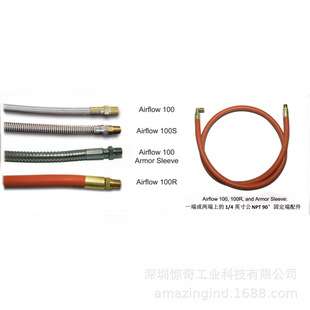 AIRLOCK450FEMALE美国AIRTECH真空接头